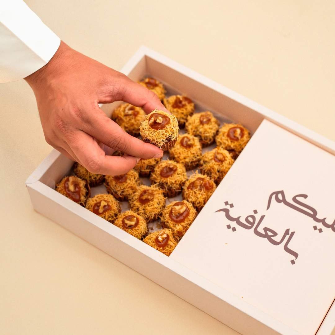 Kunafa Dates Box (20 Pieces)